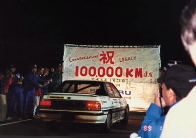 1989 - 0
